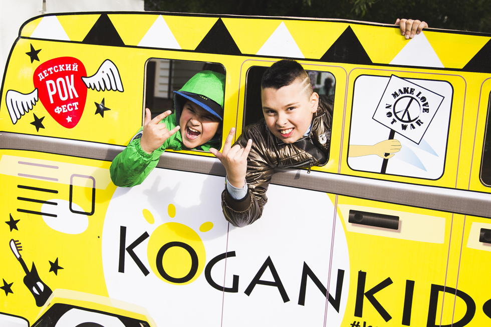 Фотоотчет с фестиваля KIDS ROCK FEST, рис. 5