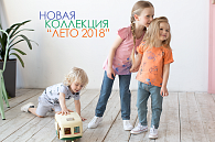 Новая коллекция ЛЕТО, мини изображение 6