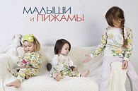 Новая коллекция одежды для малышей и пижамы, мини изображение 7